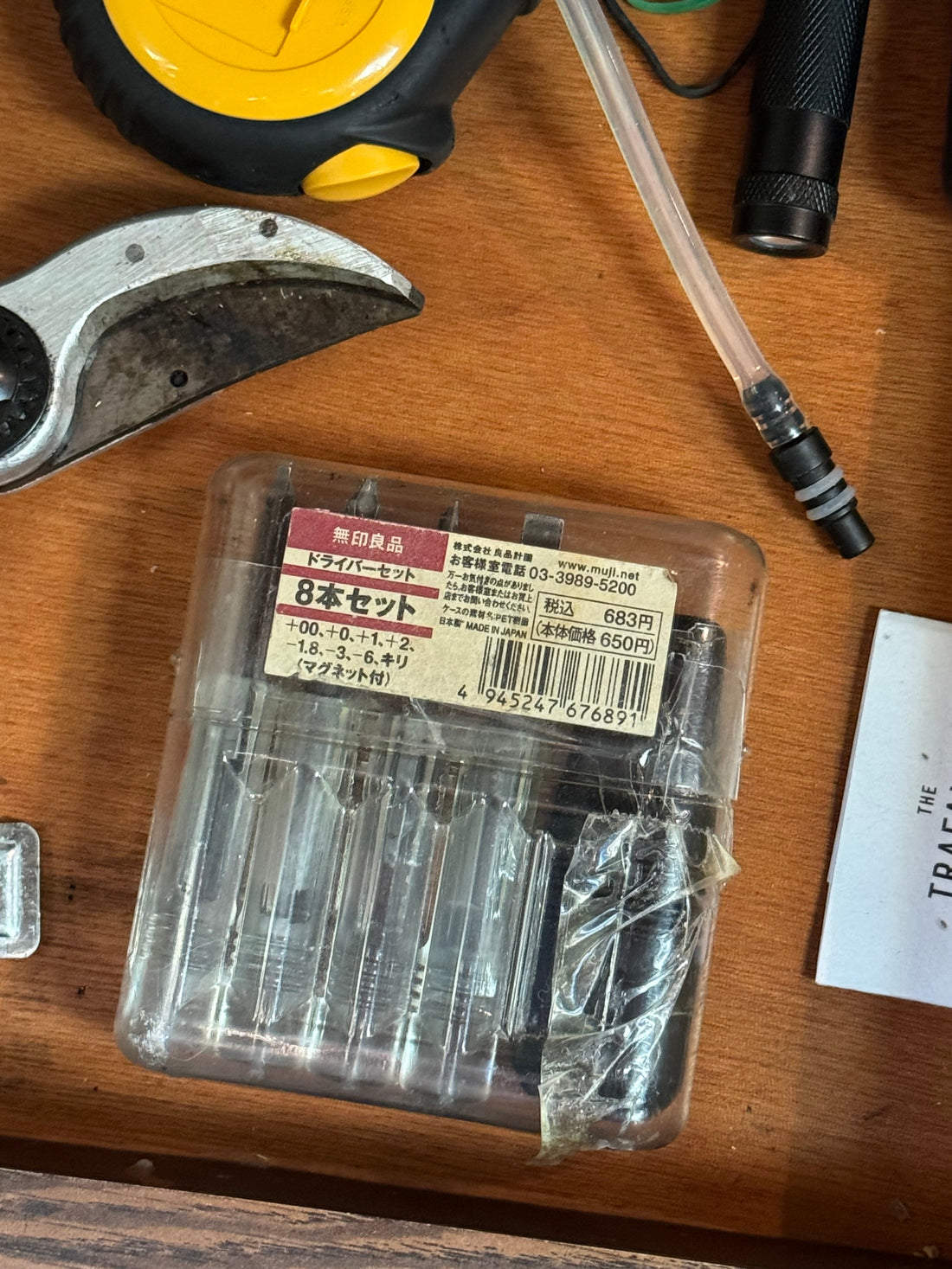 MUJI Screwdriver Set