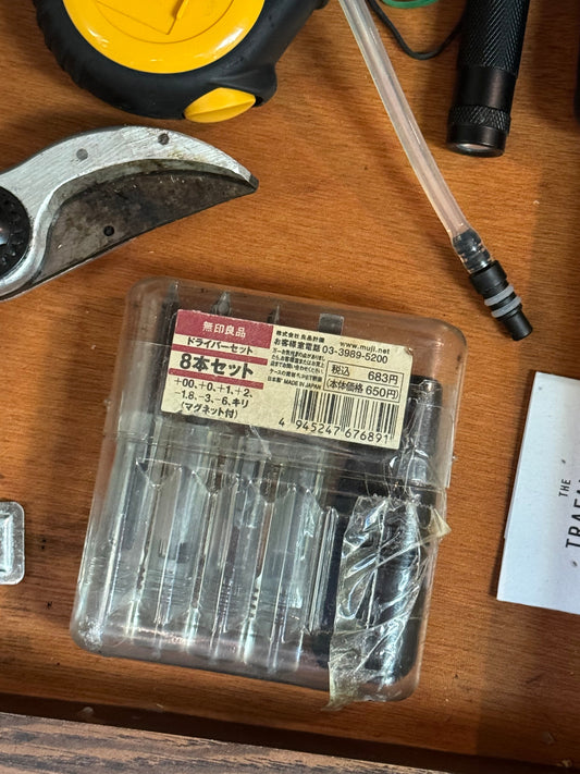 MUJI Screwdriver Set